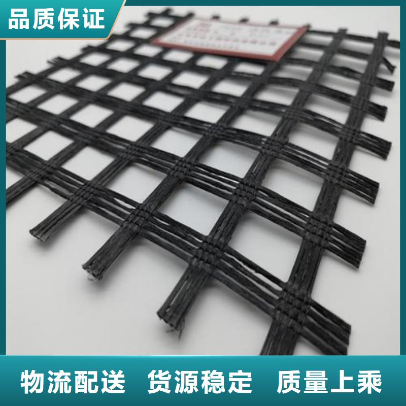 玻纖土工格柵源頭直供