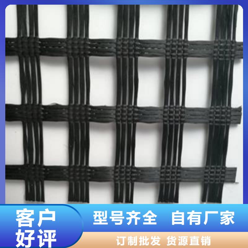 玻纖土工格柵_單向塑料土工格柵品質(zhì)優(yōu)選