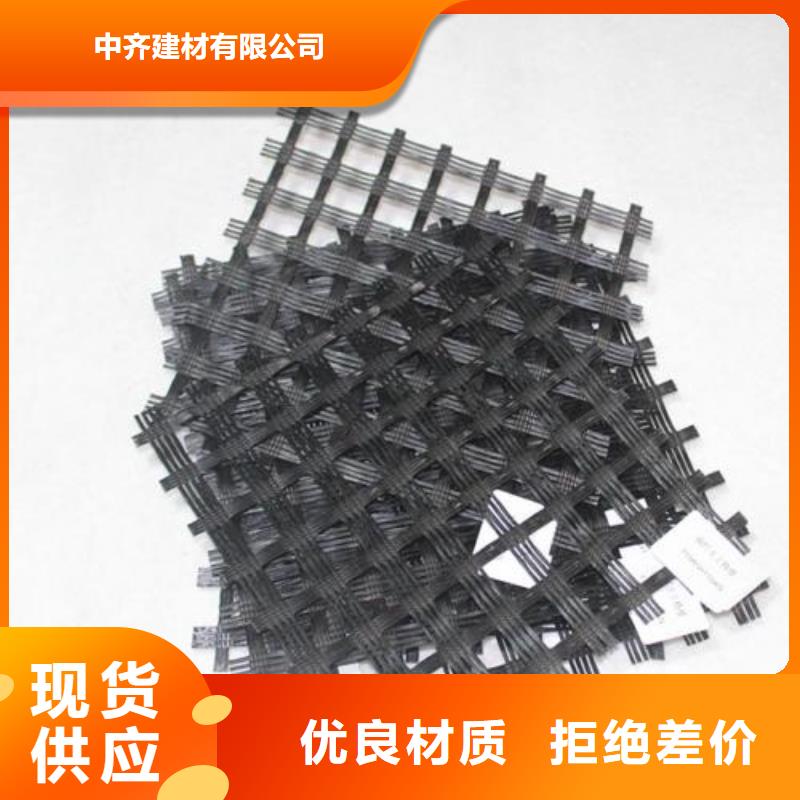 玻纖土工格柵膨潤土防水墊經驗豐富質量放心