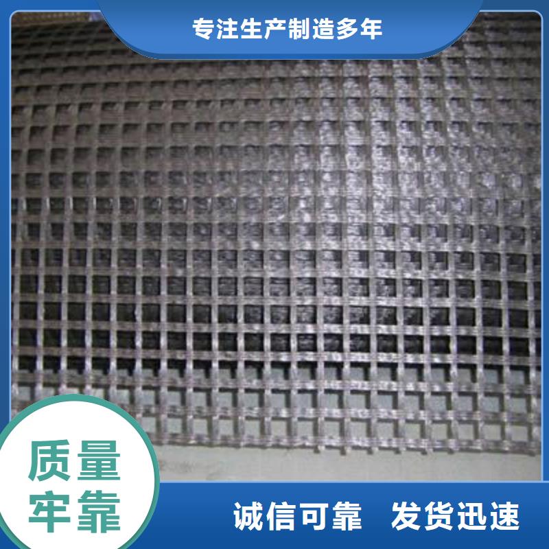玻纖土工格柵雙向塑料土工格柵廠家