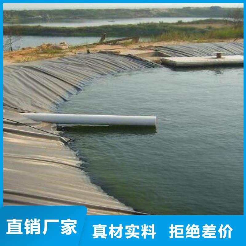 土工膜复合土工膜定制批发