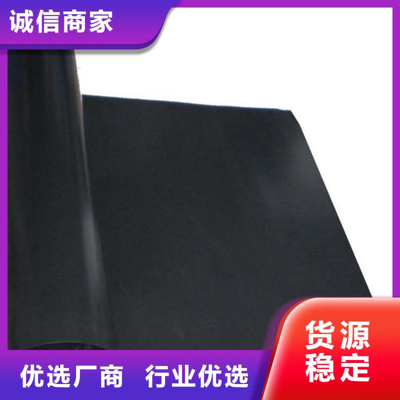 土工膜复合土工膜定制批发