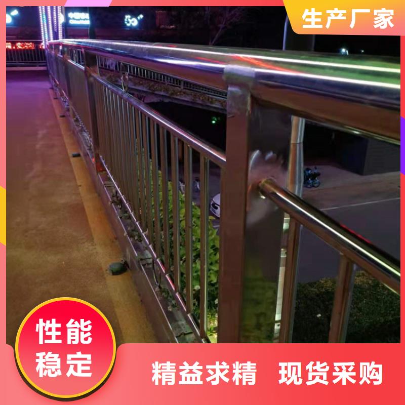 橋梁欄桿不銹鋼護欄為品質而生產