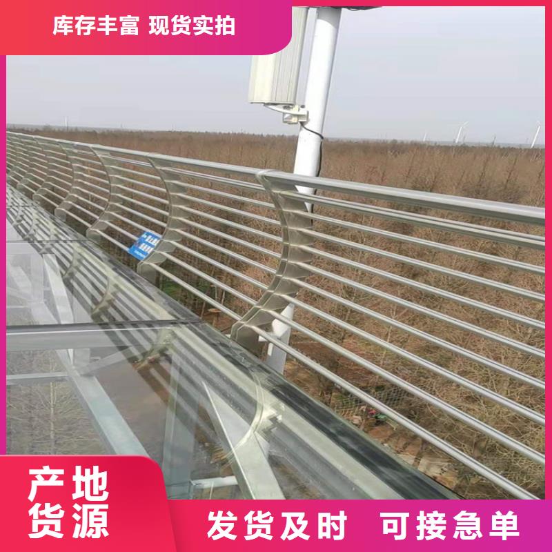 橋梁欄桿【河道護欄】質保一年