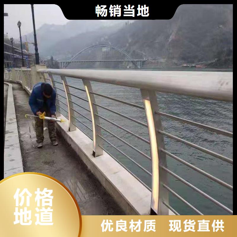 橋梁欄桿城市景觀防護欄質(zhì)量好