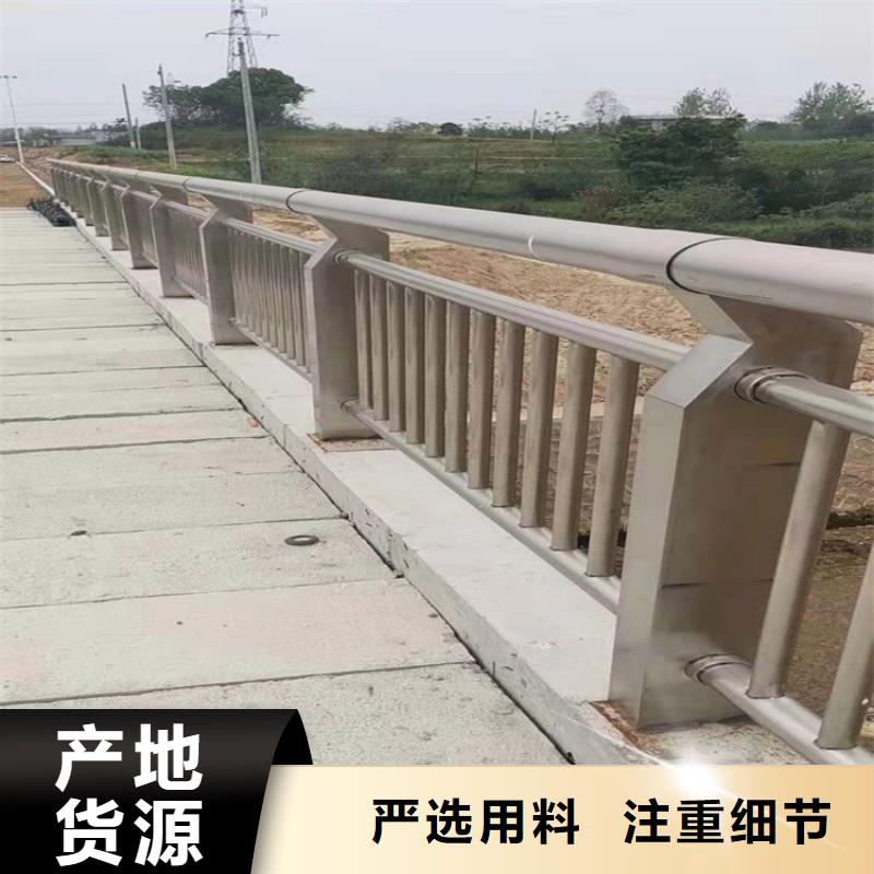 橋梁欄桿【不銹鋼復(fù)合管】實(shí)地大廠