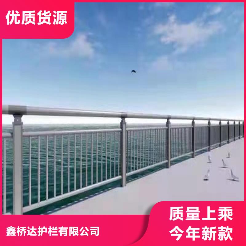 桥梁栏杆不锈钢复合管护栏主推产品