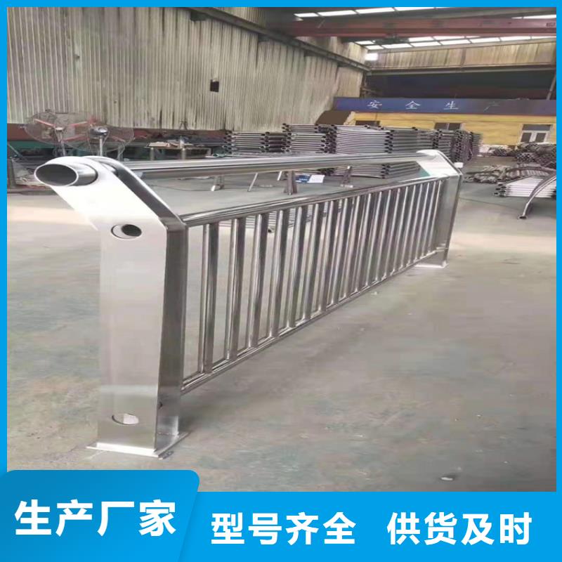 桥梁栏杆桥梁防撞护栏大量现货供应
