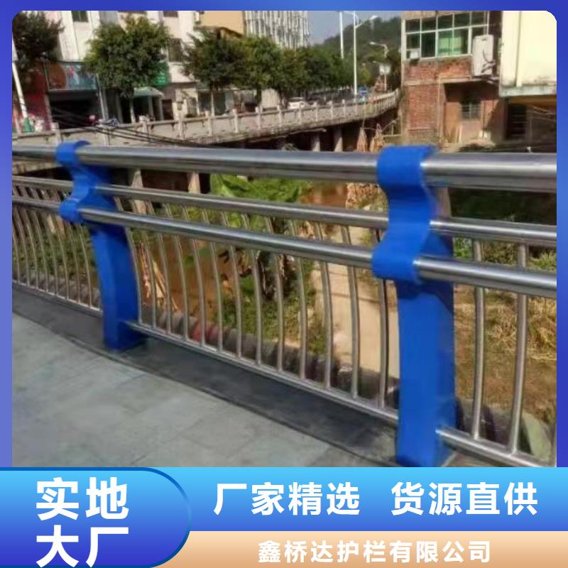 桥梁栏杆河道栏杆当地厂家值得信赖