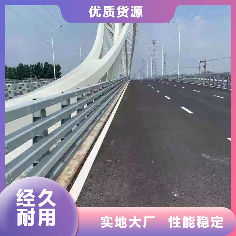 桥梁栏杆-【河道护栏】长期供应