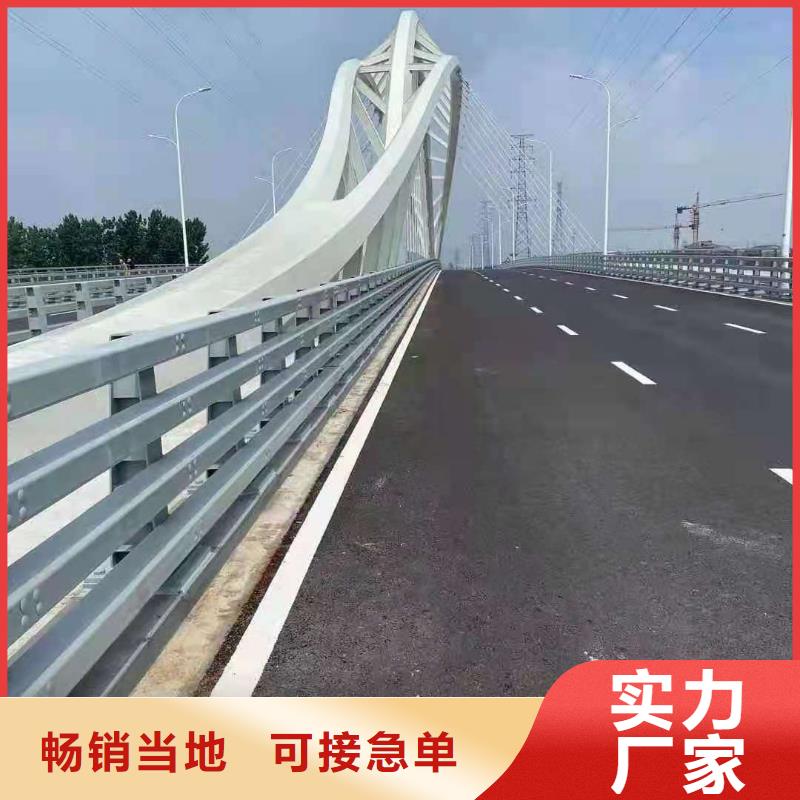 【桥梁栏杆】,防撞护栏好货直供