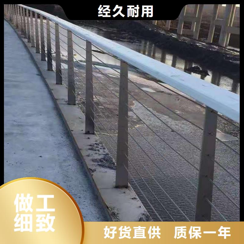 【桥梁栏杆【防撞护栏】敢与同行比价格】