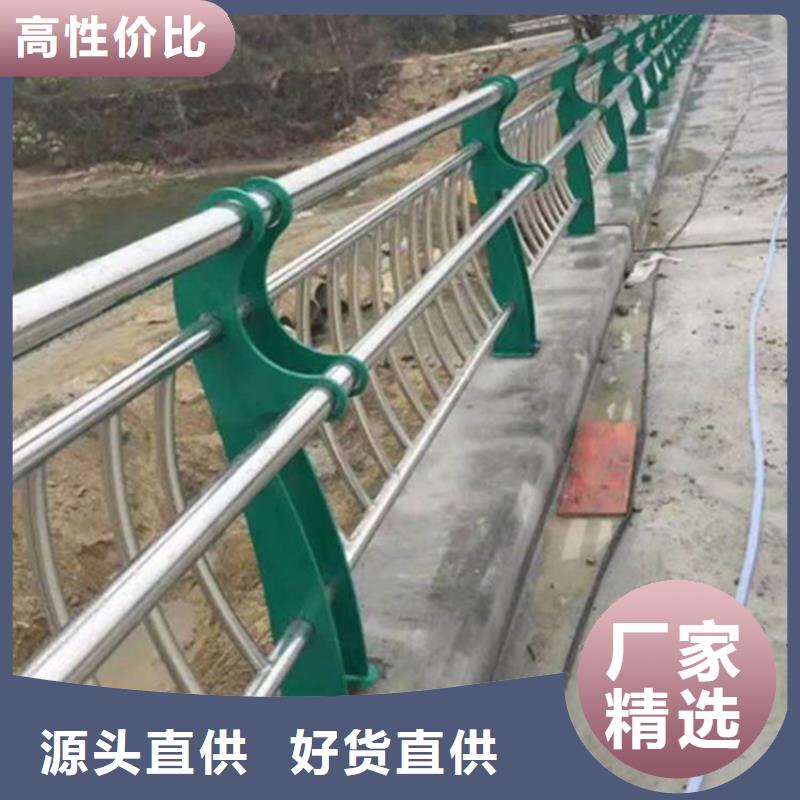 不銹鋼護(hù)欄廠家直銷放心