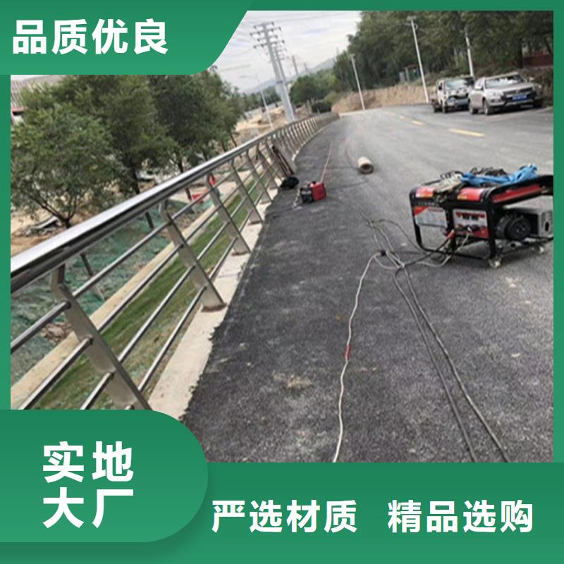 不銹鋼護欄交通防撞圍欄精工打造