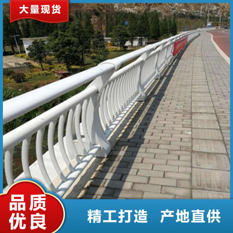 【不銹鋼護(hù)欄】【熱鍍鋅立柱】一站式采購商