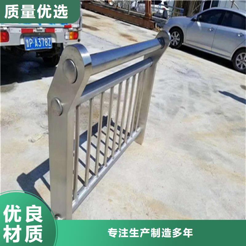 不銹鋼護欄交通防撞圍欄精工打造