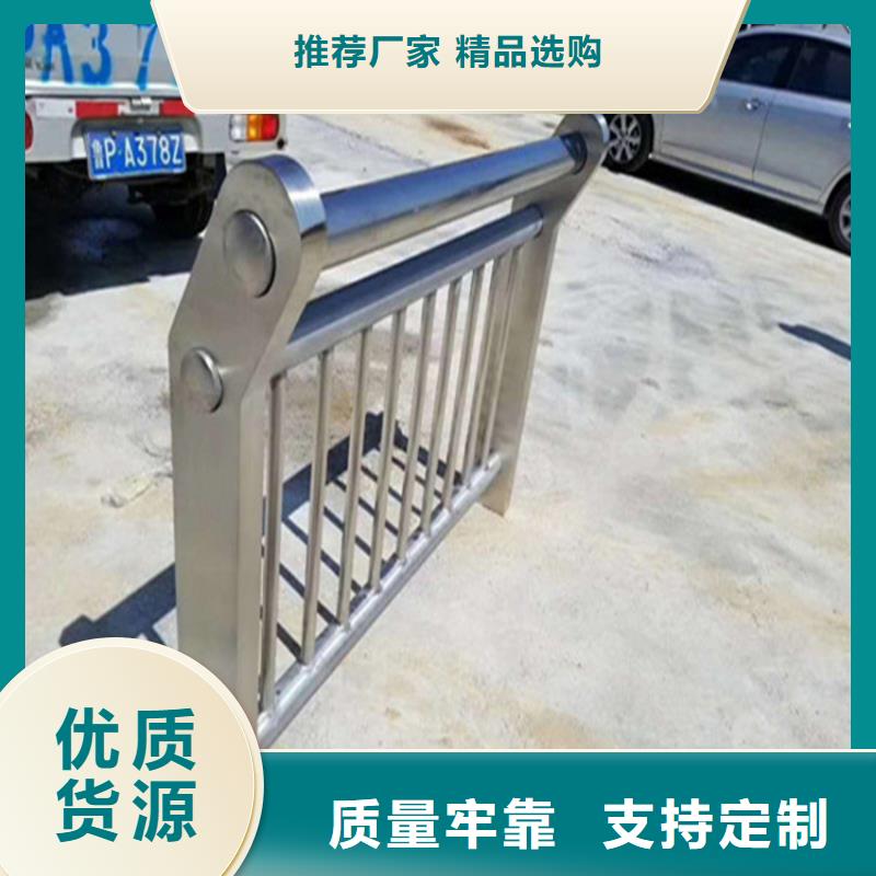 【不銹鋼護(hù)欄】【熱鍍鋅立柱】一站式采購商