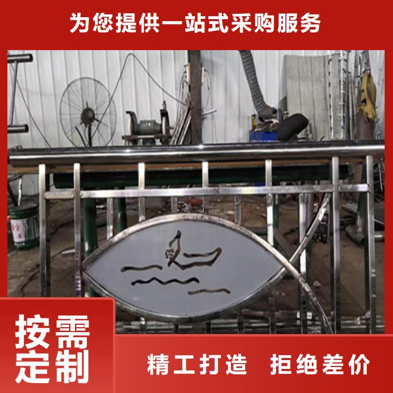 不锈钢护栏201不锈钢复合管层层质检