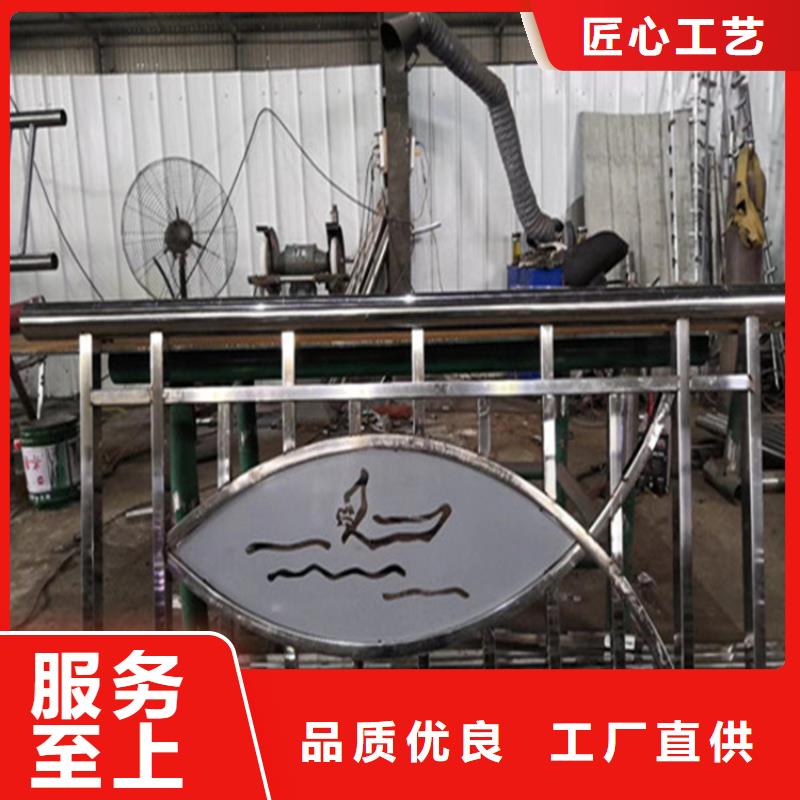 不銹鋼護欄-景觀護欄質量上乘