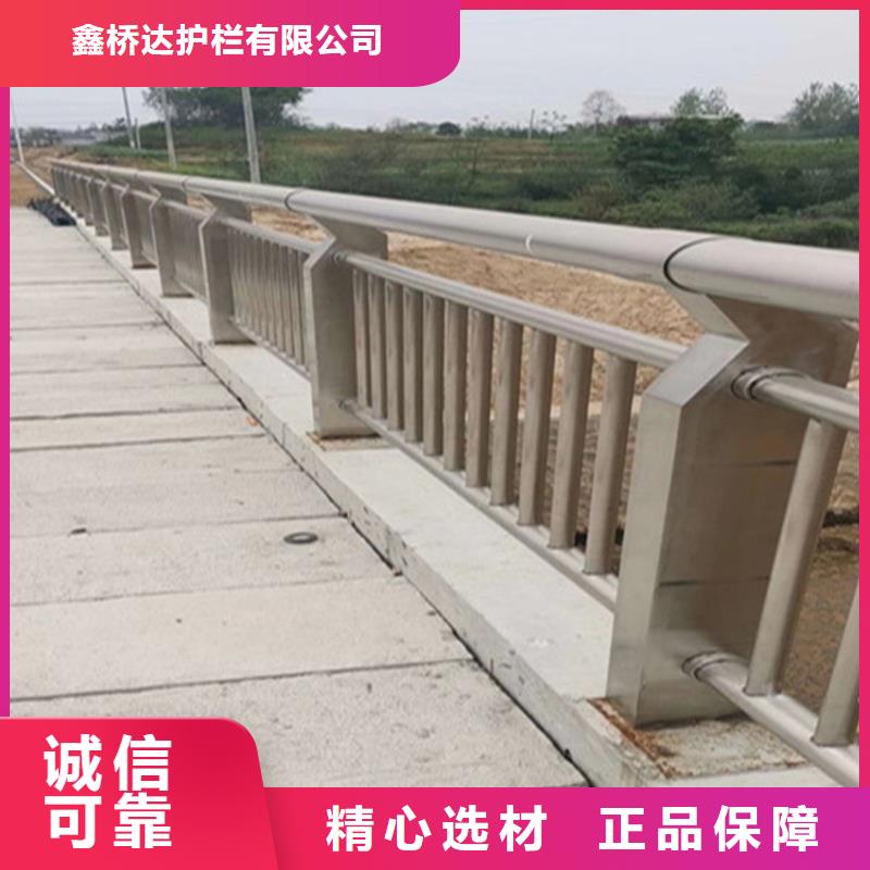 不锈钢护栏_市政道路防护栏优选货源