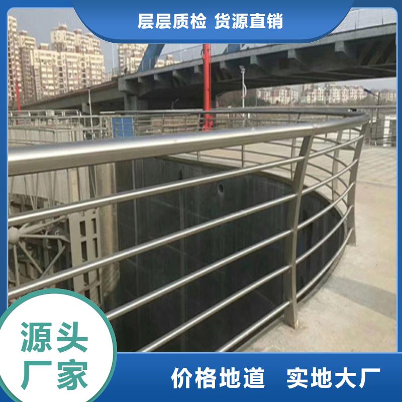不锈钢护栏_河道防撞栏杆产品细节参数