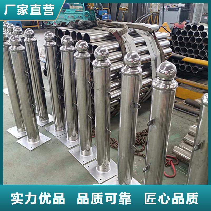 不銹鋼護欄橋梁鋼護欄質量可靠