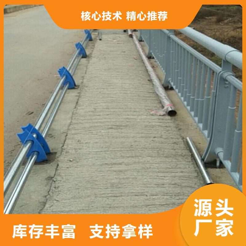 不銹鋼護欄,不銹鋼復合管欄桿質優價保