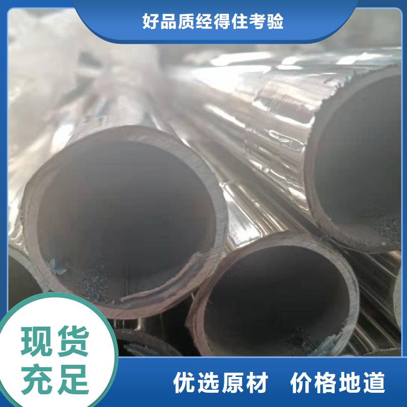 不锈钢复合管旋转护栏定制批发