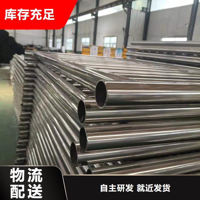 不銹鋼復(fù)合管【城市景觀防護(hù)欄】現(xiàn)貨充足量大優(yōu)惠