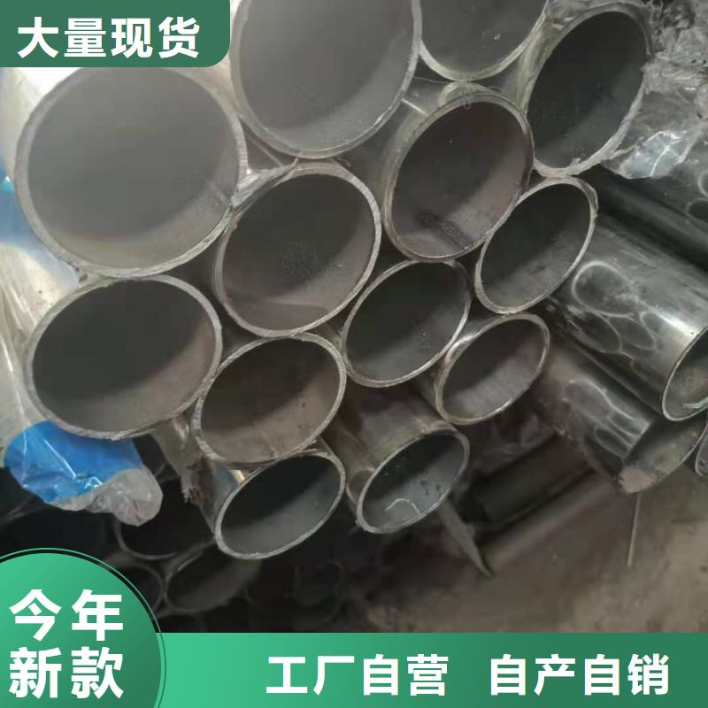 不锈钢复合管热镀锌立柱免费寄样
