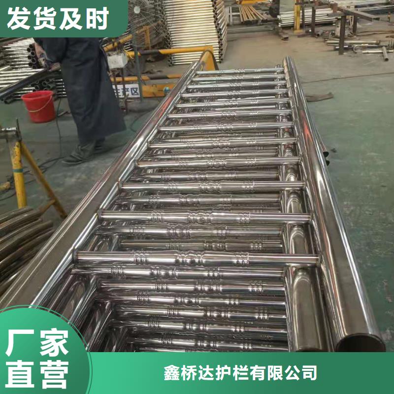 不銹鋼復合管不銹鋼護欄經驗豐富質量放心