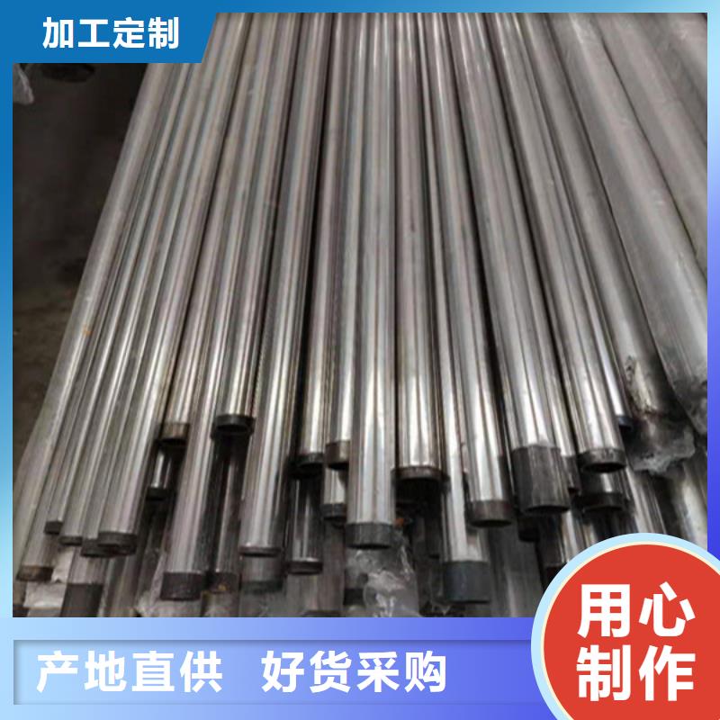 不銹鋼復合管不銹鋼護欄經驗豐富質量放心