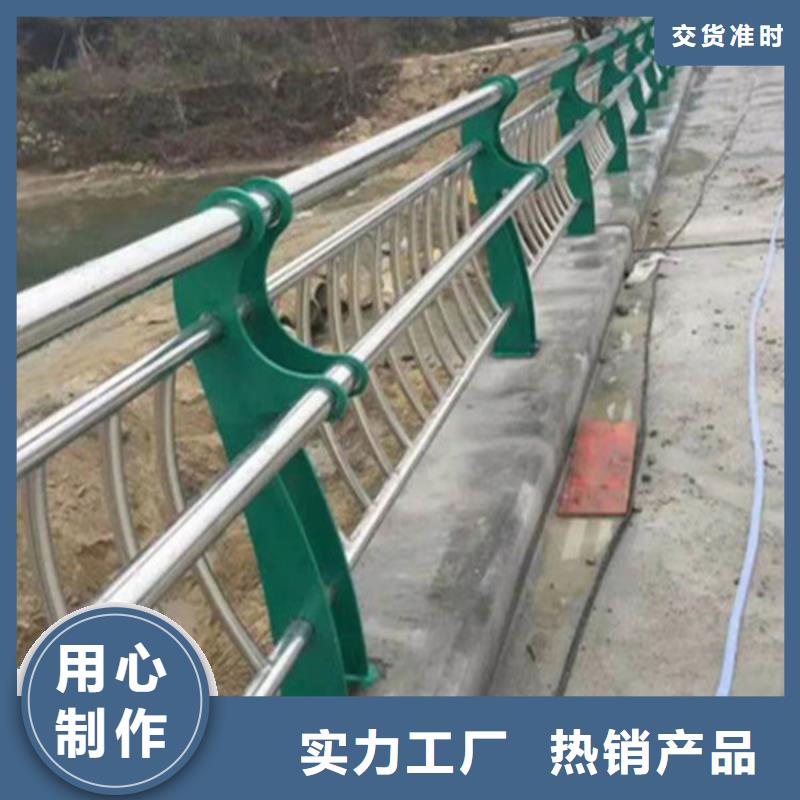 不锈钢复合管-河道栏杆工艺精细质保长久