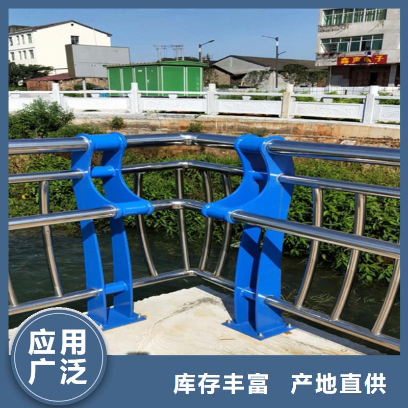 不锈钢复合管-河道栏杆工艺精细质保长久
