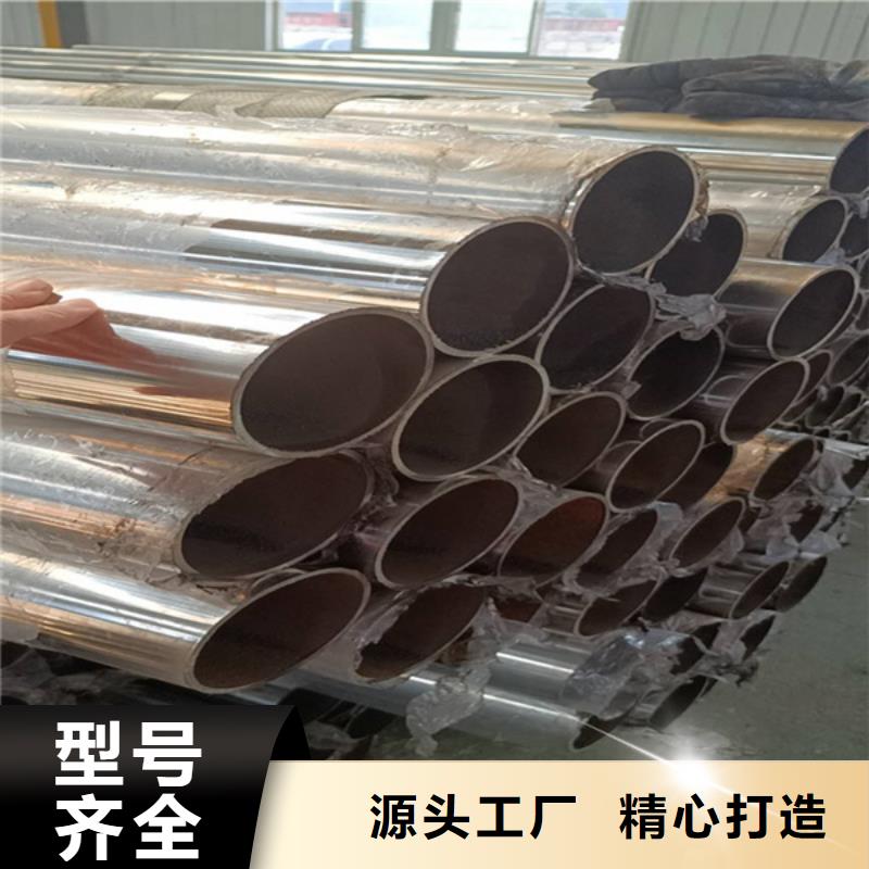 不銹鋼復合管【中央分隔欄】工程施工案例