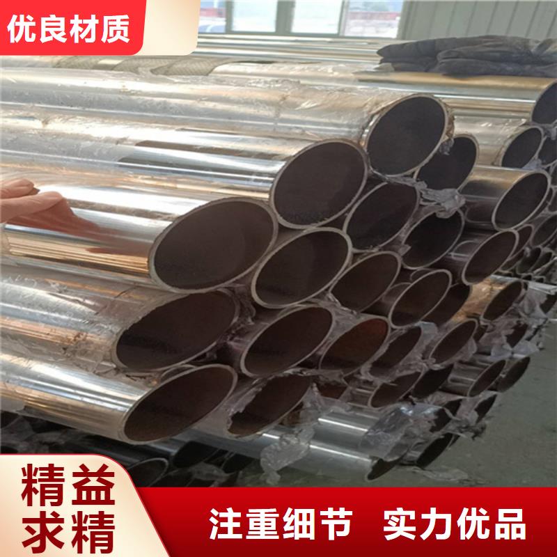 【不銹鋼復合管304不銹鋼復合管海量庫存】
