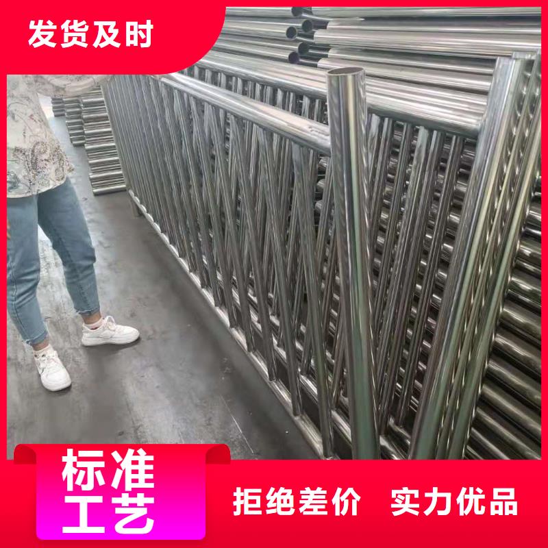 不锈钢复合管【人行道栏杆】厂家现货供应
