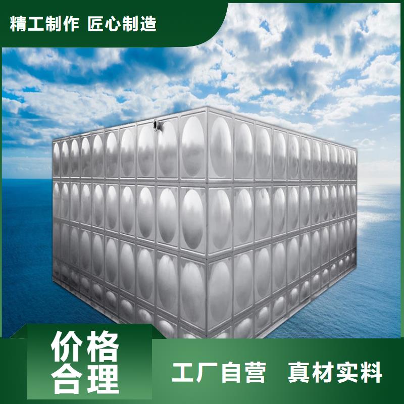 不锈钢水箱不锈钢水箱厂家订购