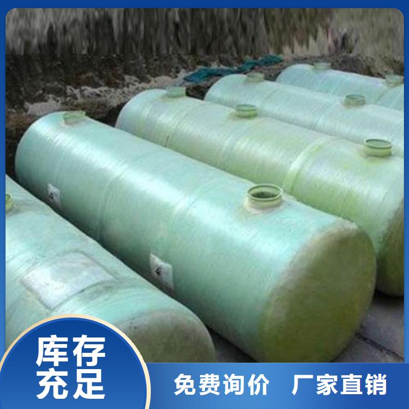 玻璃钢化粪池不锈钢水箱厂家市场报价