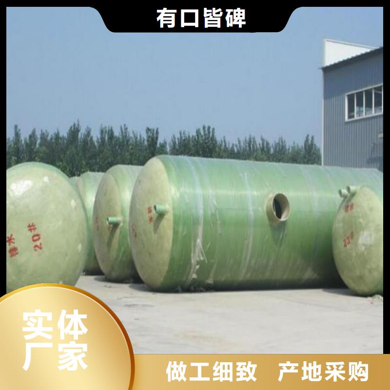 玻璃钢化粪池不锈钢水箱厂家市场报价