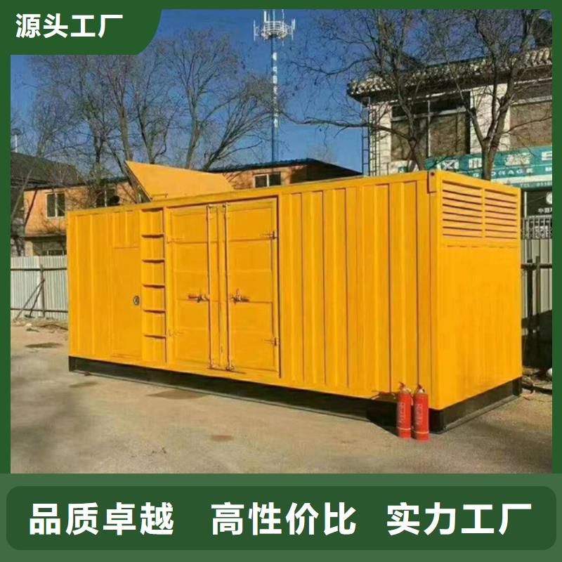 UPS不间断电源供电出租市场价