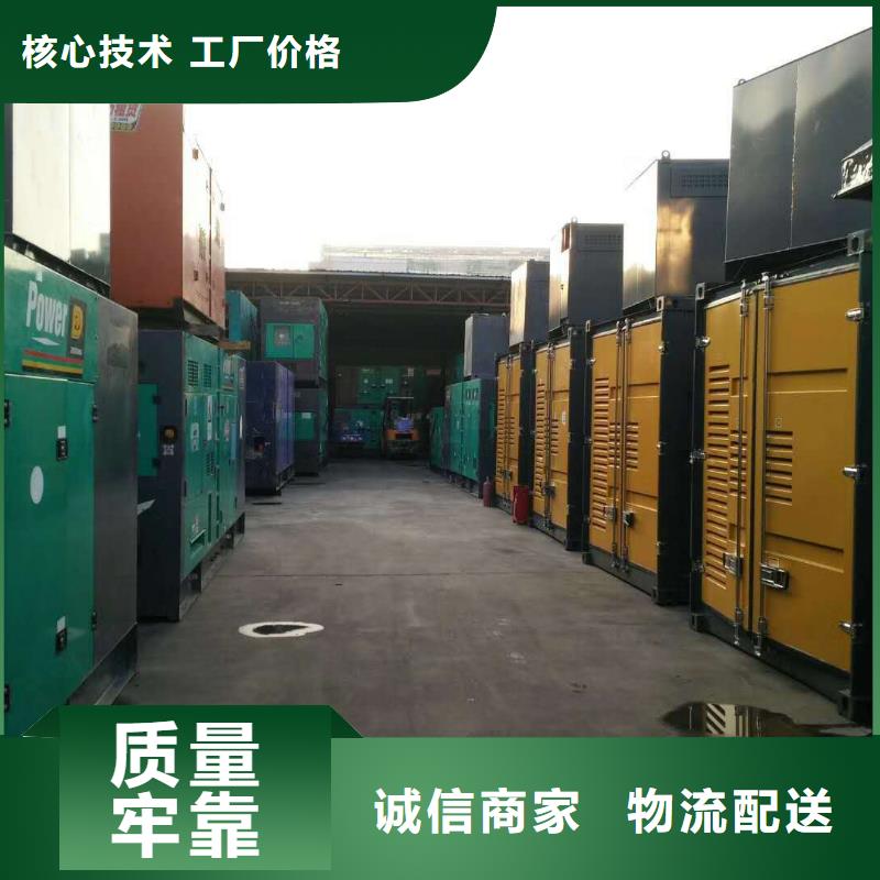 UPS不间断出租信誉为重