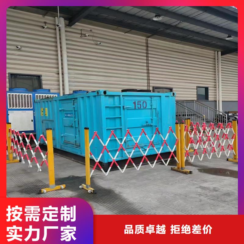 租賃600千瓦應急發電機廠商