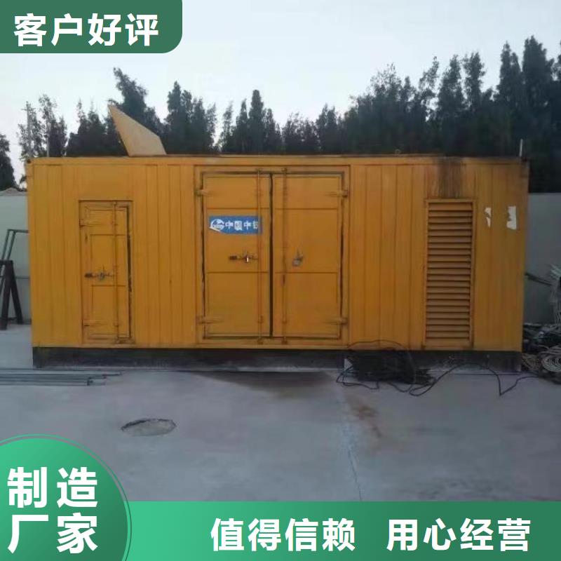 质量可靠的2000kw柴油发电机出租基地