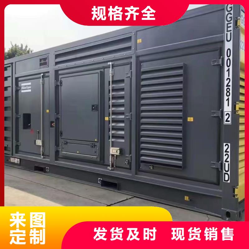 1200KW发电车租赁采购厂家