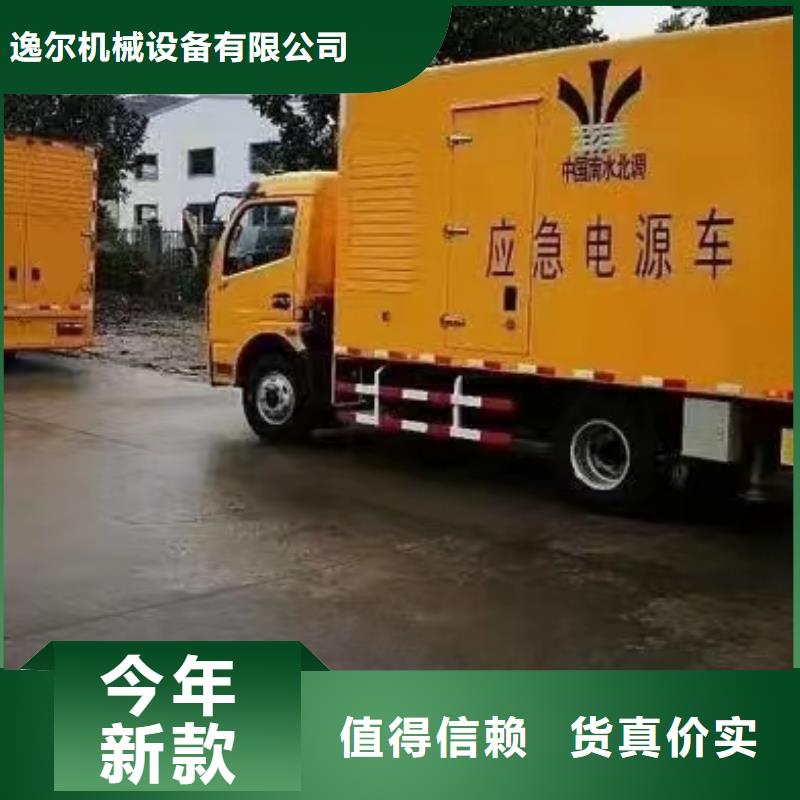 移动假负荷出租售后无忧大厂