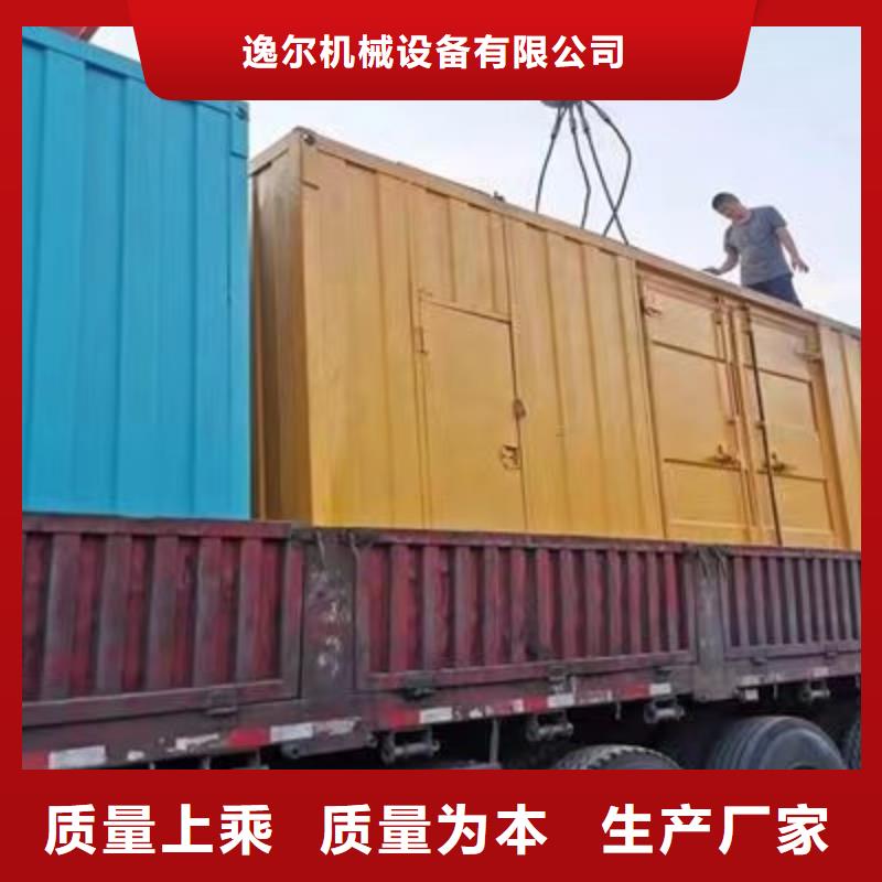 UPS不间断电源出租让利促销