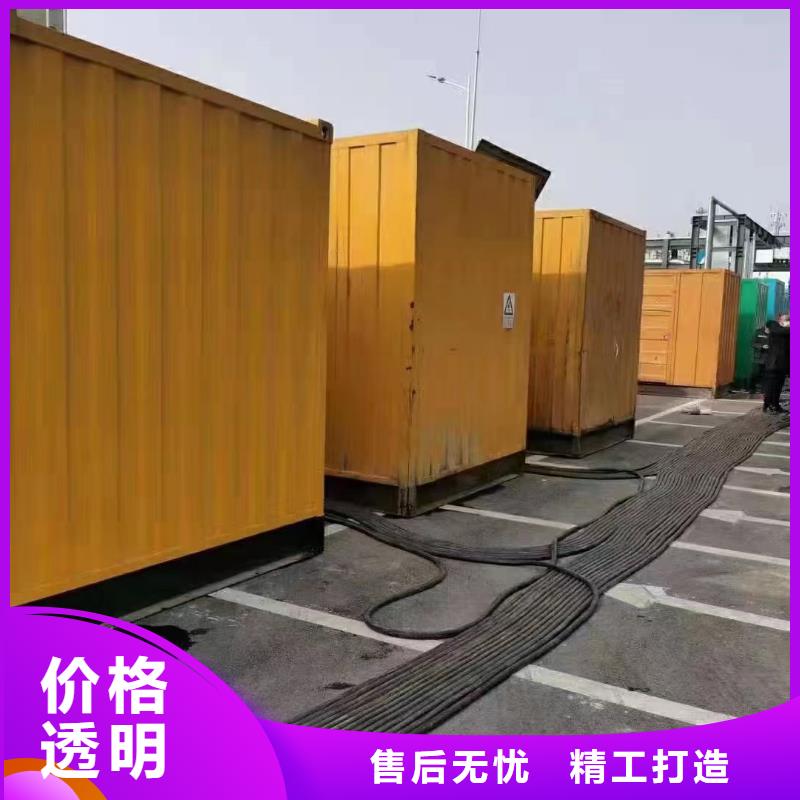 UPS不间断出租厂家按需定制