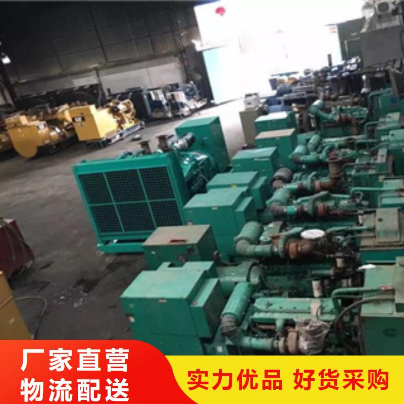 柴油發(fā)電機發(fā)電機回收品質(zhì)之選