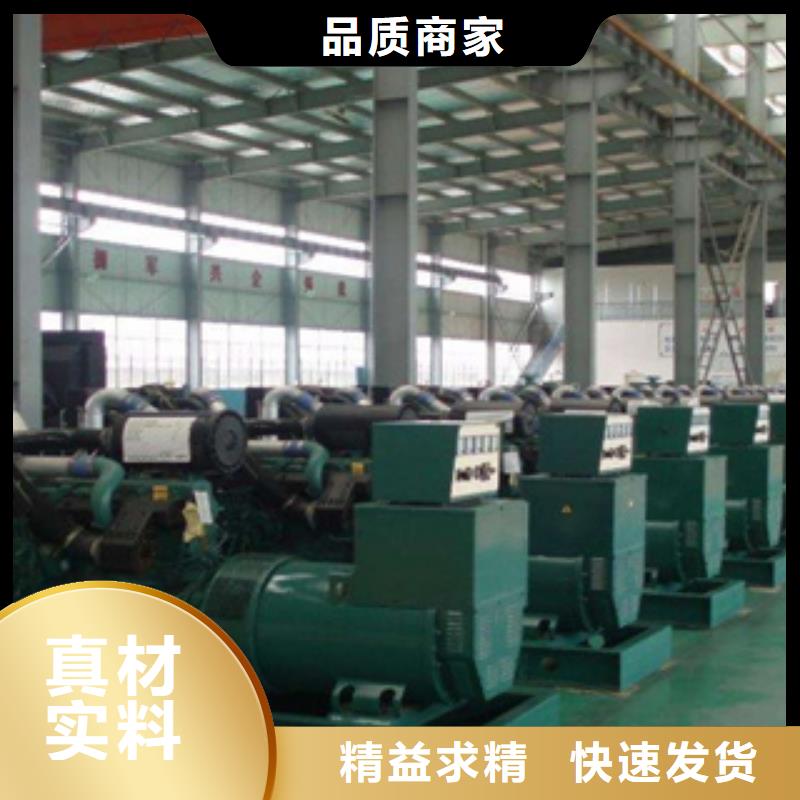 柴油发电机回收-视频-果洛市柴油发电机回收-(本地)可服务区域西宁|玉树|海南|黄南